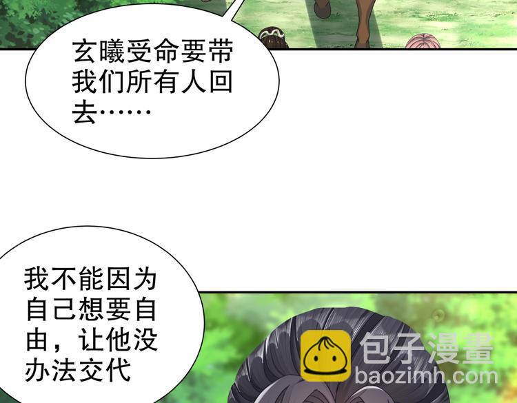 出嫁者谁9