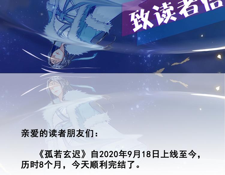 未完待续73