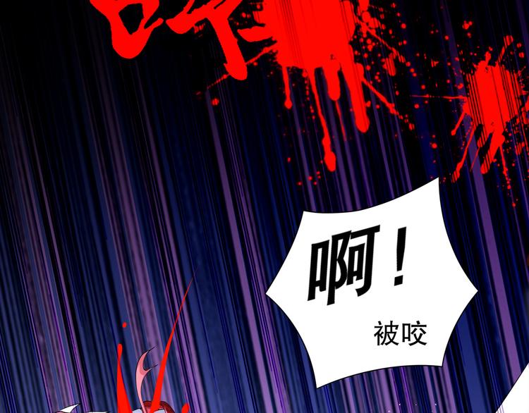 第4话 因果有因37