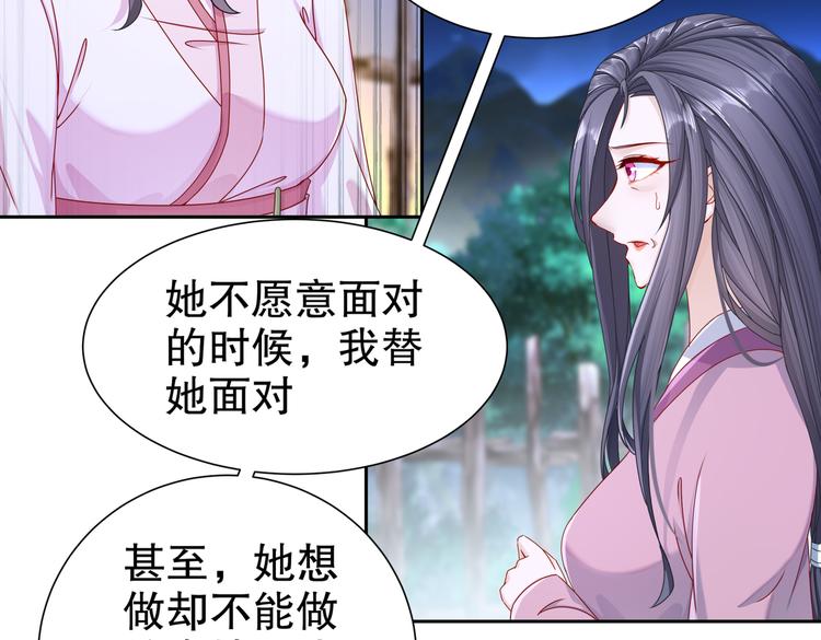 魔鬼天使45