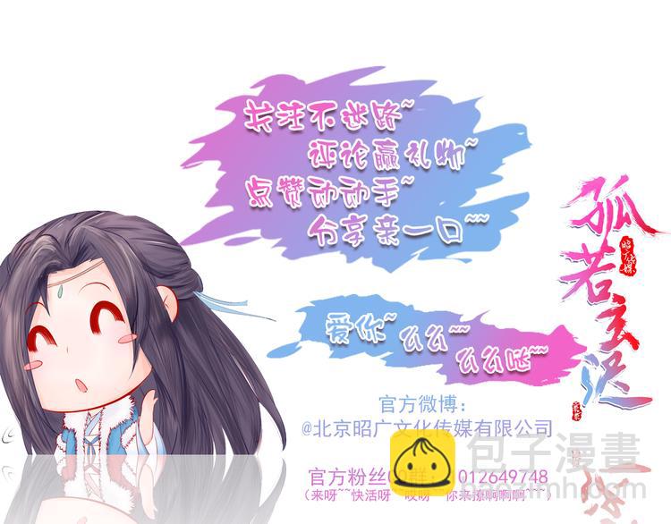 同仇敌忾84