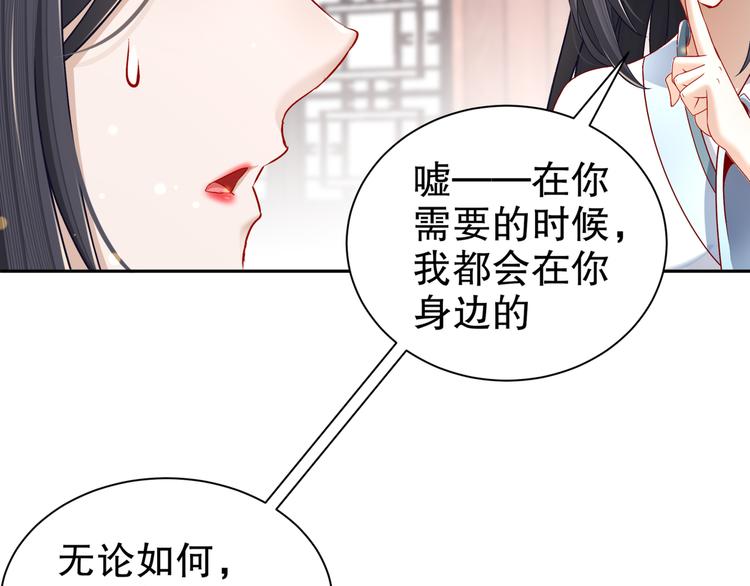 难能节哀67
