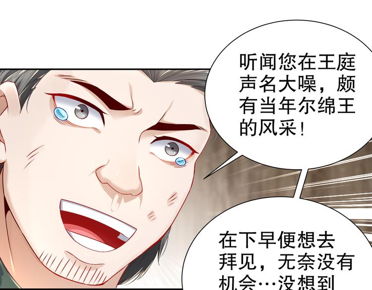 幕后黑手21
