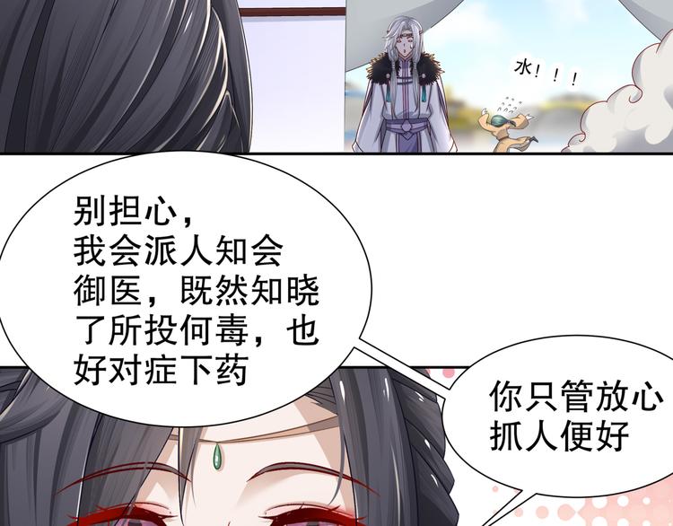 千里追凶40
