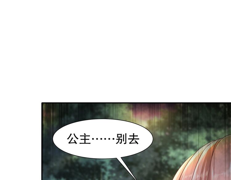 女侠本侠15