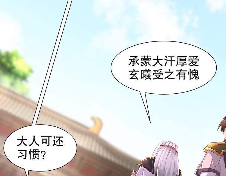 第5话 冤家路宅10