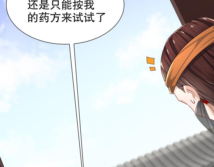力挽狂澜30