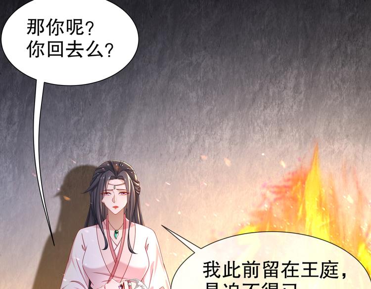 凤凰之泪32