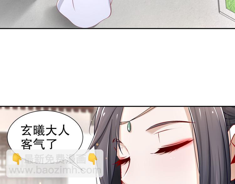 第12话 真假兄妹52