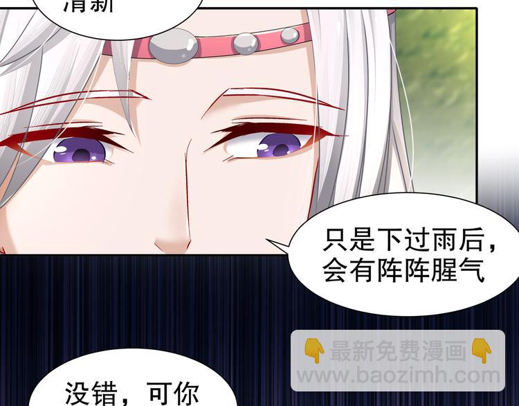 第13话 空谷情怨27