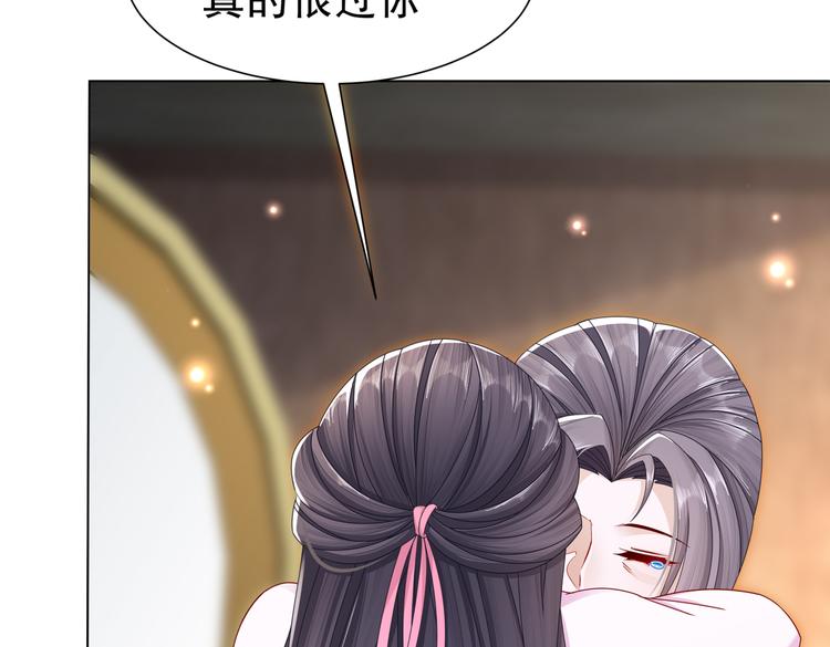 为你归来22