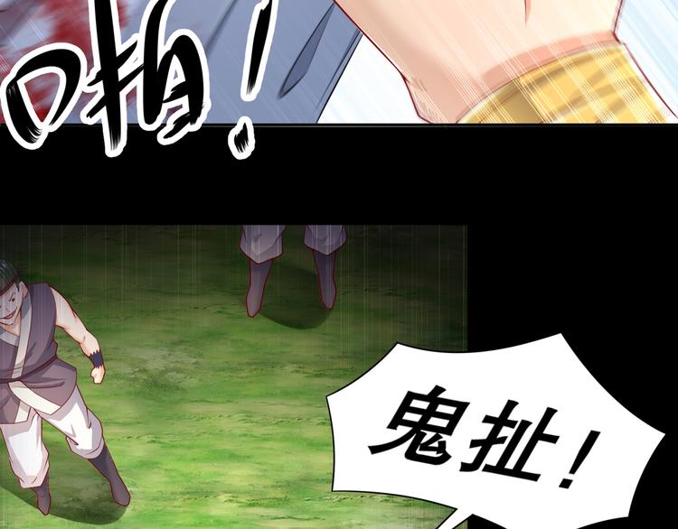第4话 因果有因12