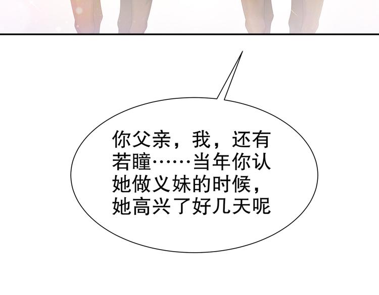 出嫁者谁19