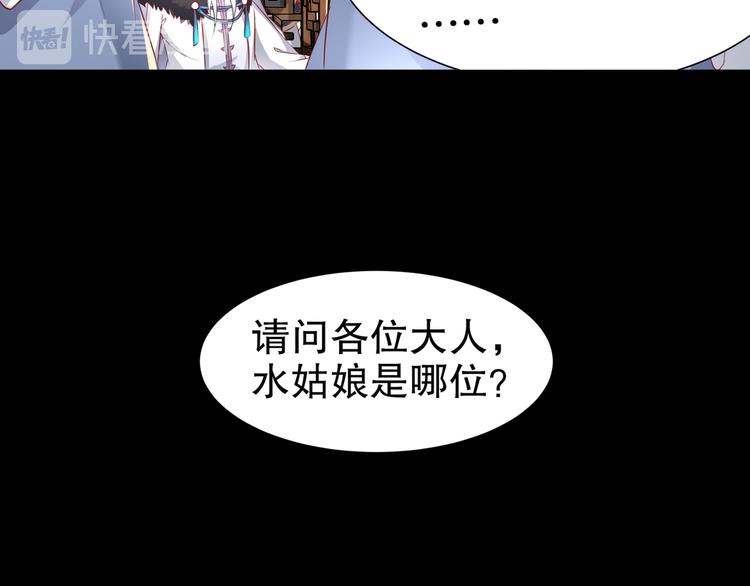 第5话 冤家路宅19