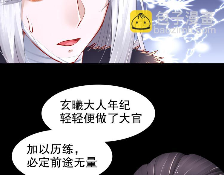 第5话 冤家路宅62