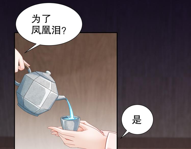 北海之约84