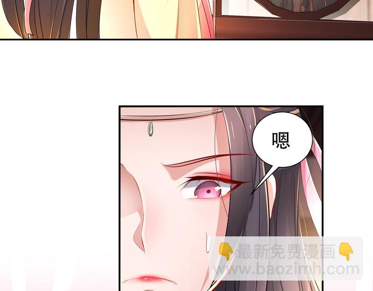 第3话 各怀心事45