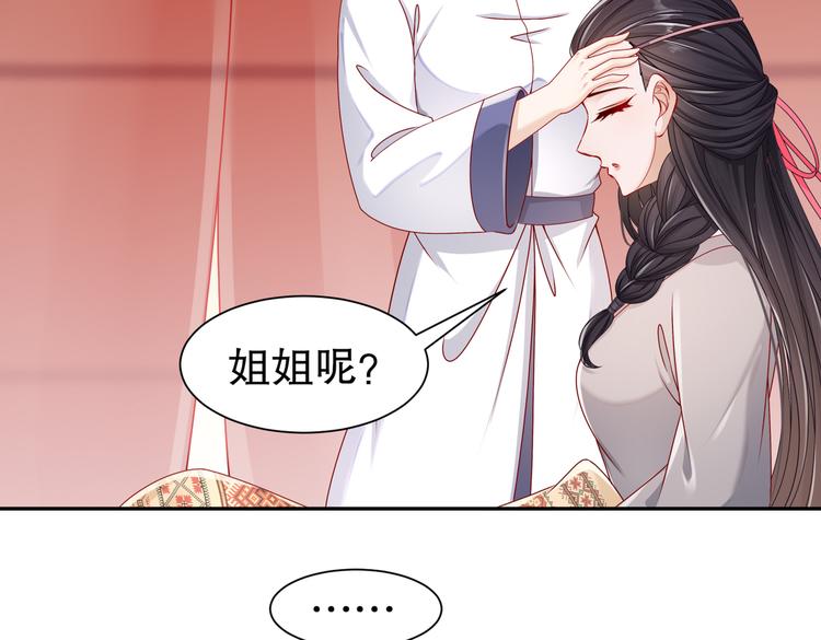 运筹帷幄26