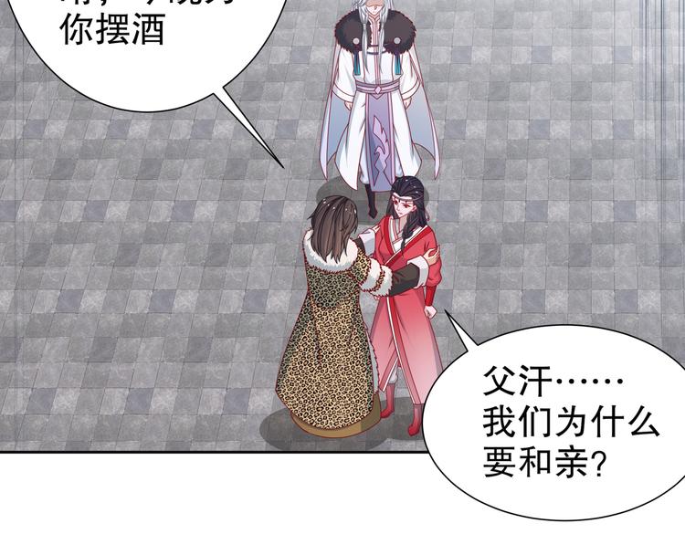 出嫁者谁53