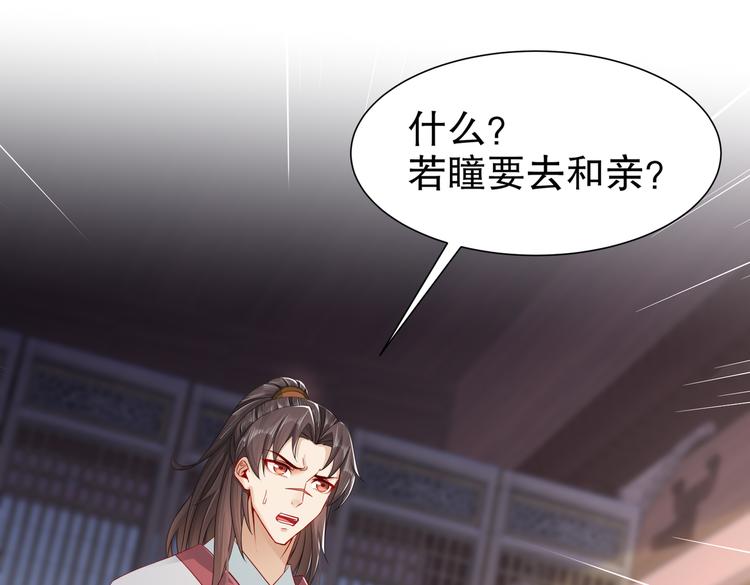 未完待续3