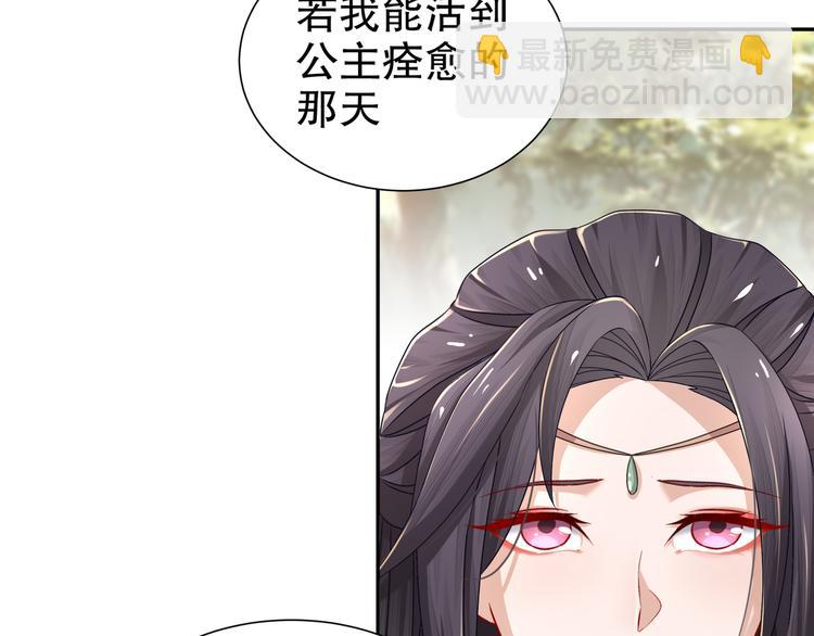 第13话 空谷情怨49