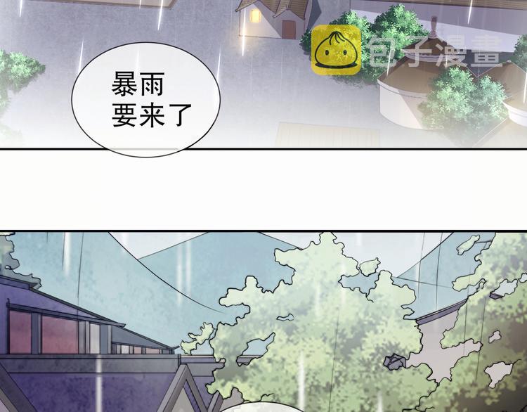 第1话 危急邂逅6