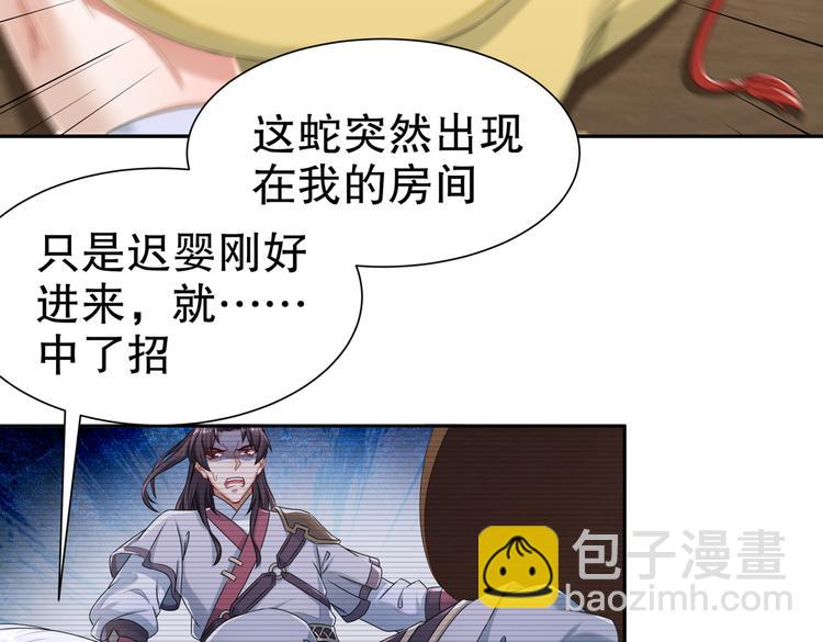 公主冲鸭94