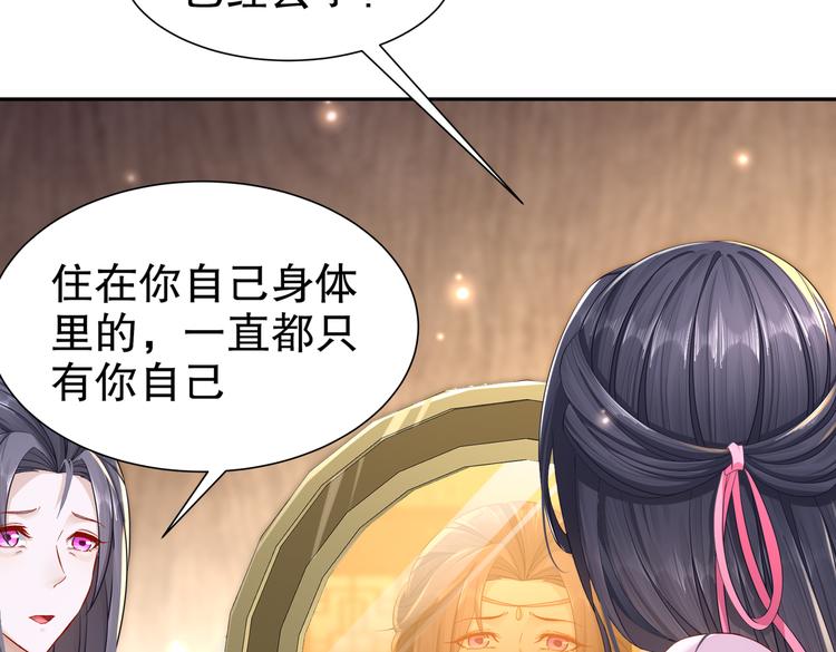 为你归来15