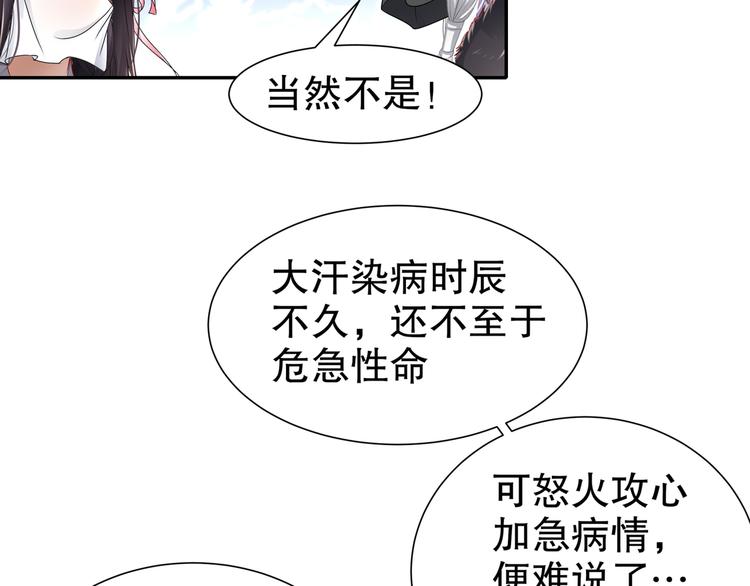 有病快治62