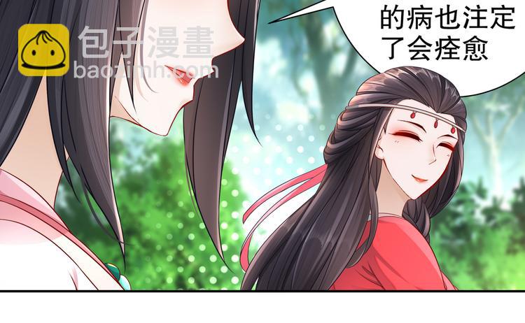 凤凰之泪57