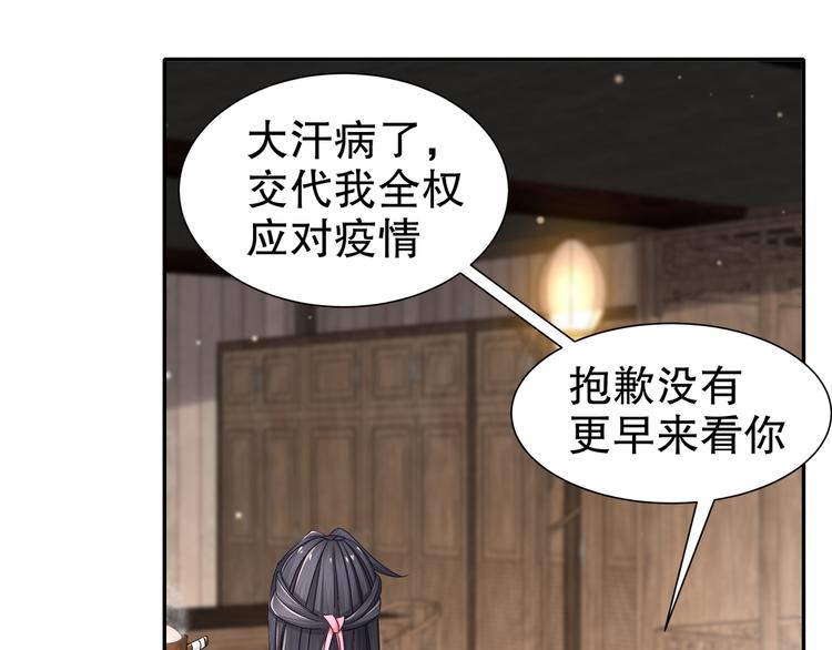 力挽狂澜50