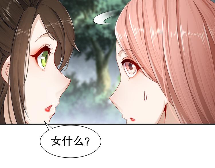 女侠本侠30
