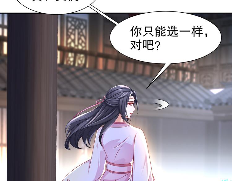 人情之债16