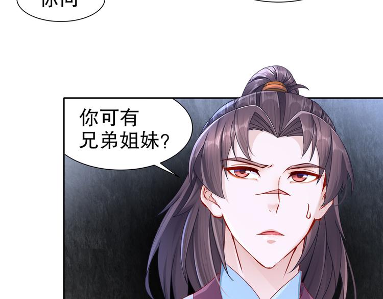 凤凰之泪61