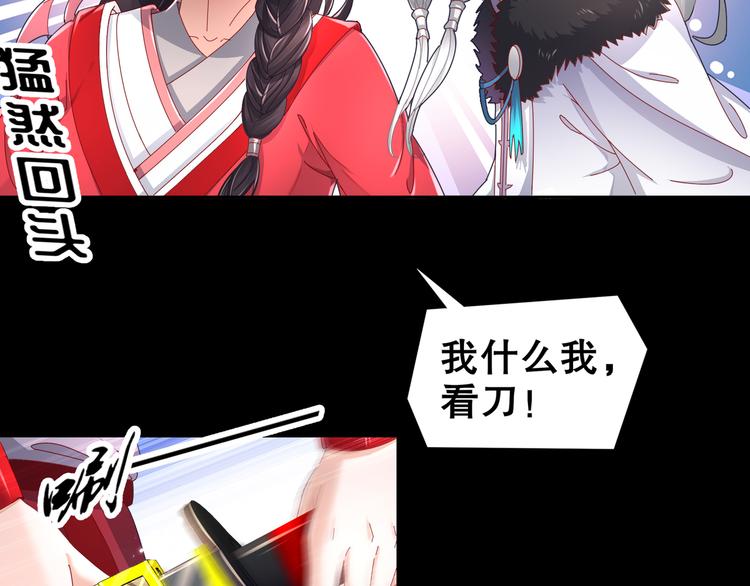 第5话 冤家路宅36