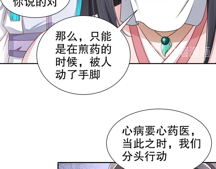 有病快治65