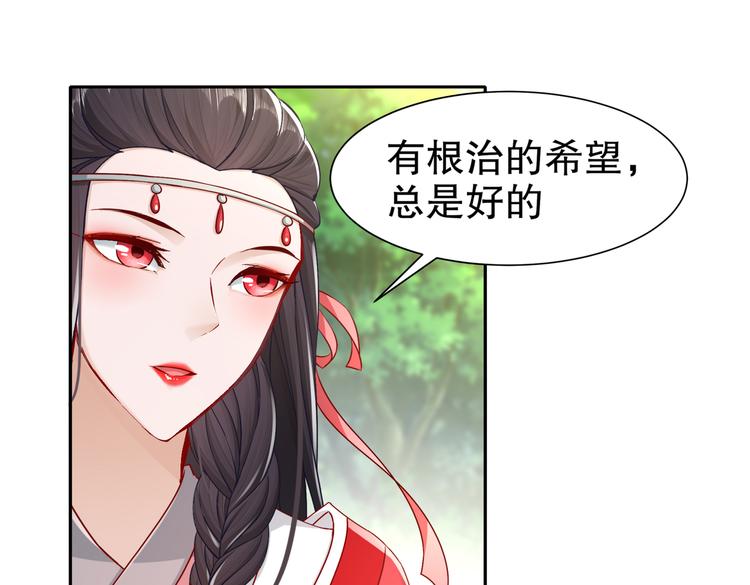 出嫁者谁6
