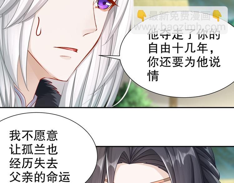 为你归来60