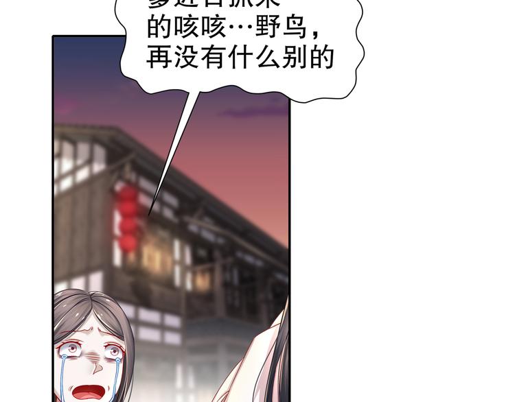 边城疫起18
