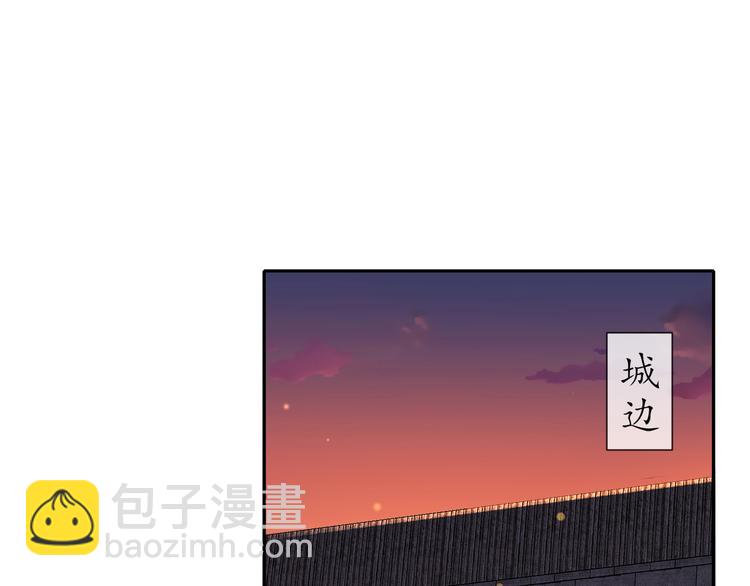 边城疫起3