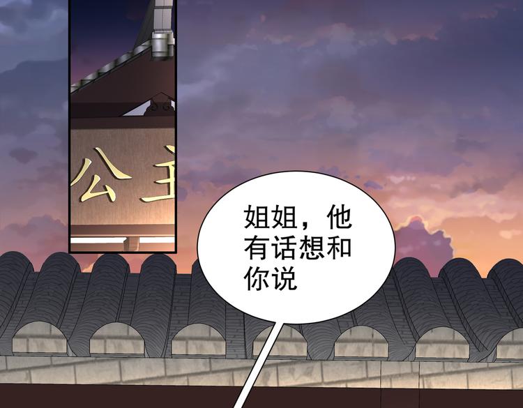 从前故事9