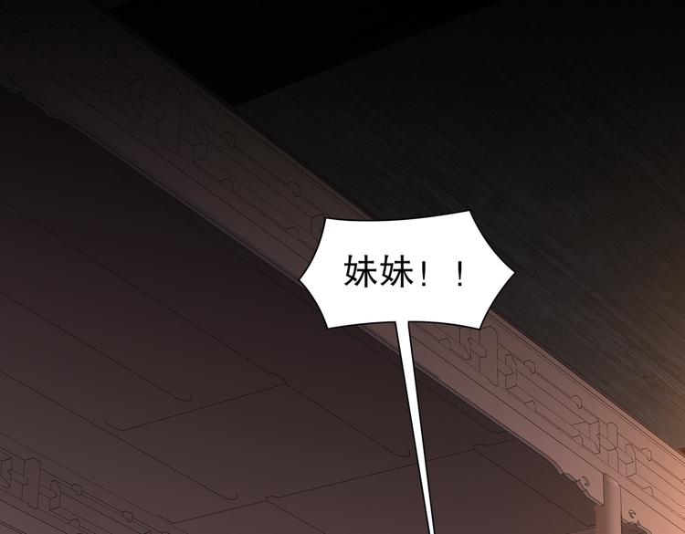公主冲鸭135