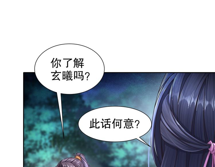 北山之巅65