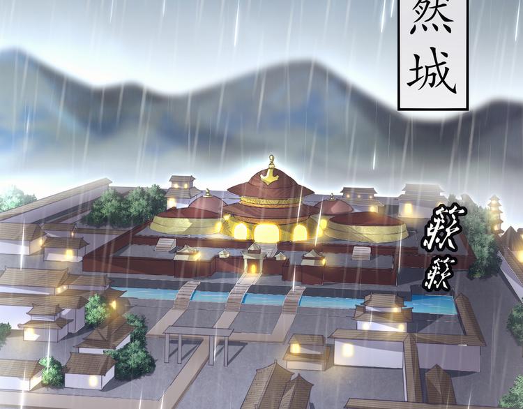 第1话 危急邂逅5