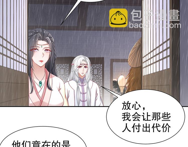 眼底是你18