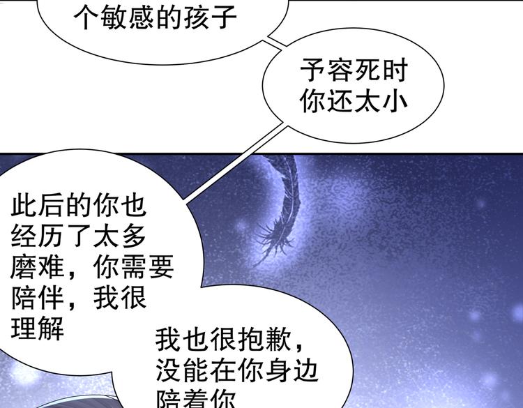 为你归来6