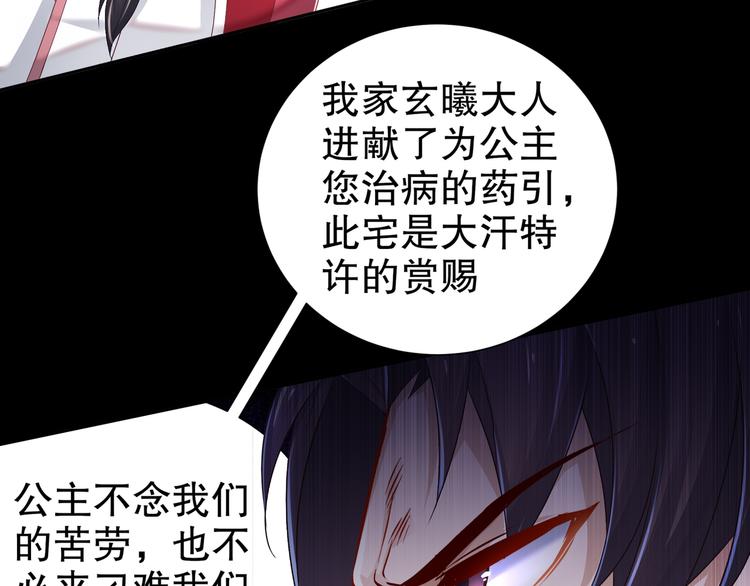 第5话 冤家路宅42