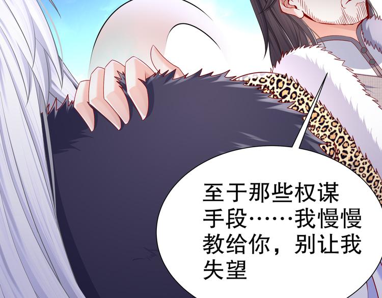 公主冲鸭75