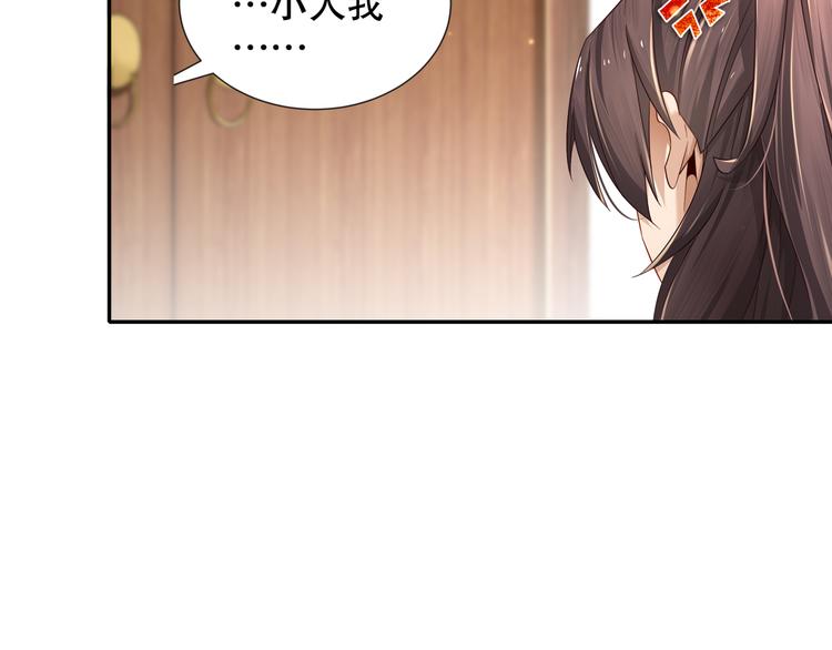 第9话 医馆刺客6
