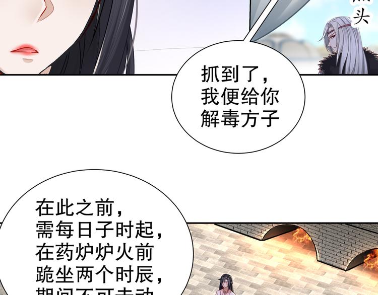 千里追凶32
